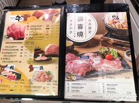 Jinseki Steak and Seafood&#39;s photo in Tseung Kwan O 