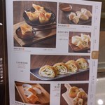 《餐牌速遞系列 - 上海姥姥(屯門錦薈坊店)》(主餐牌@20220821)