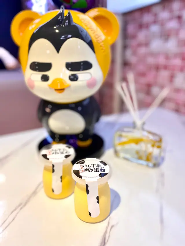 特濃4.3牛乳燉蛋