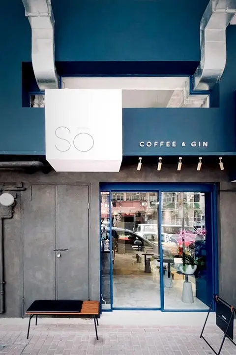 SO Coffee & Gin