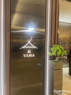 YAMA