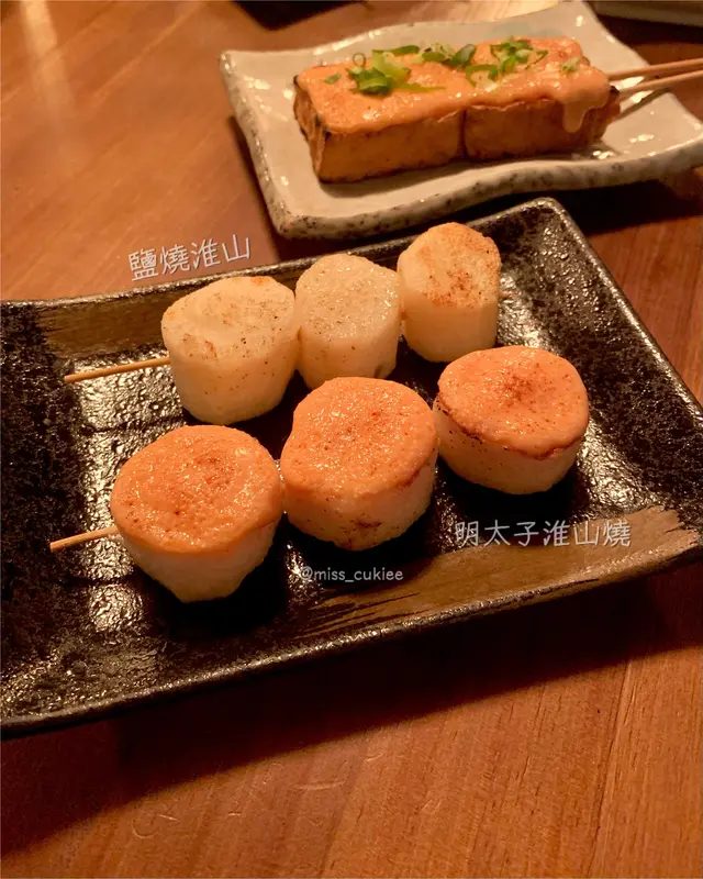 鹽燒淮山  &  明太子淮山燒