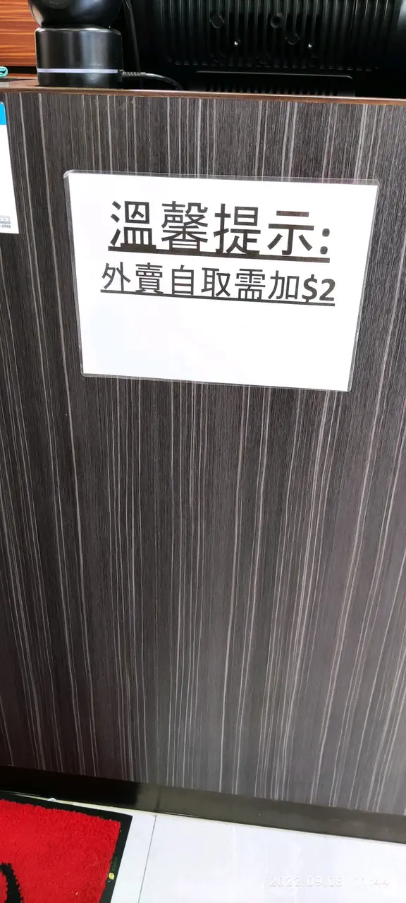 你覺得正常嗎？