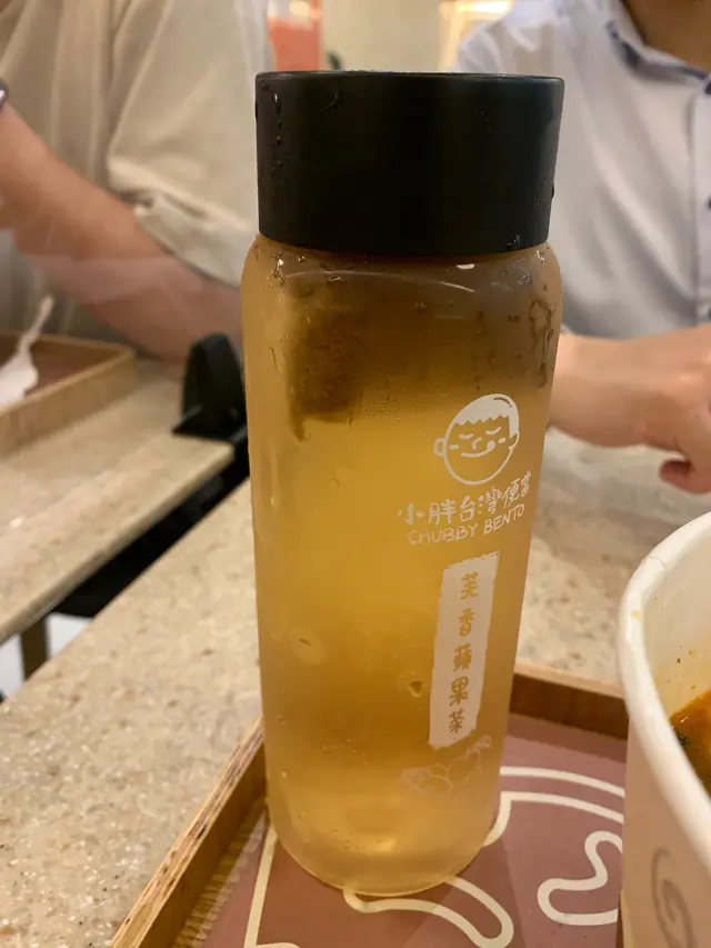 芙香蘋果茶