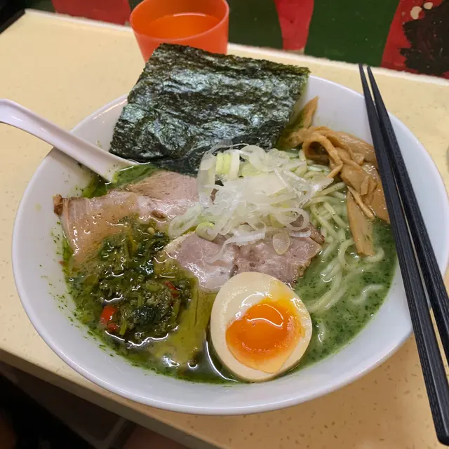 芫荽豬骨湯拉麵