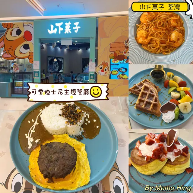 餐廳位於如心廣場二期,其實相當方便