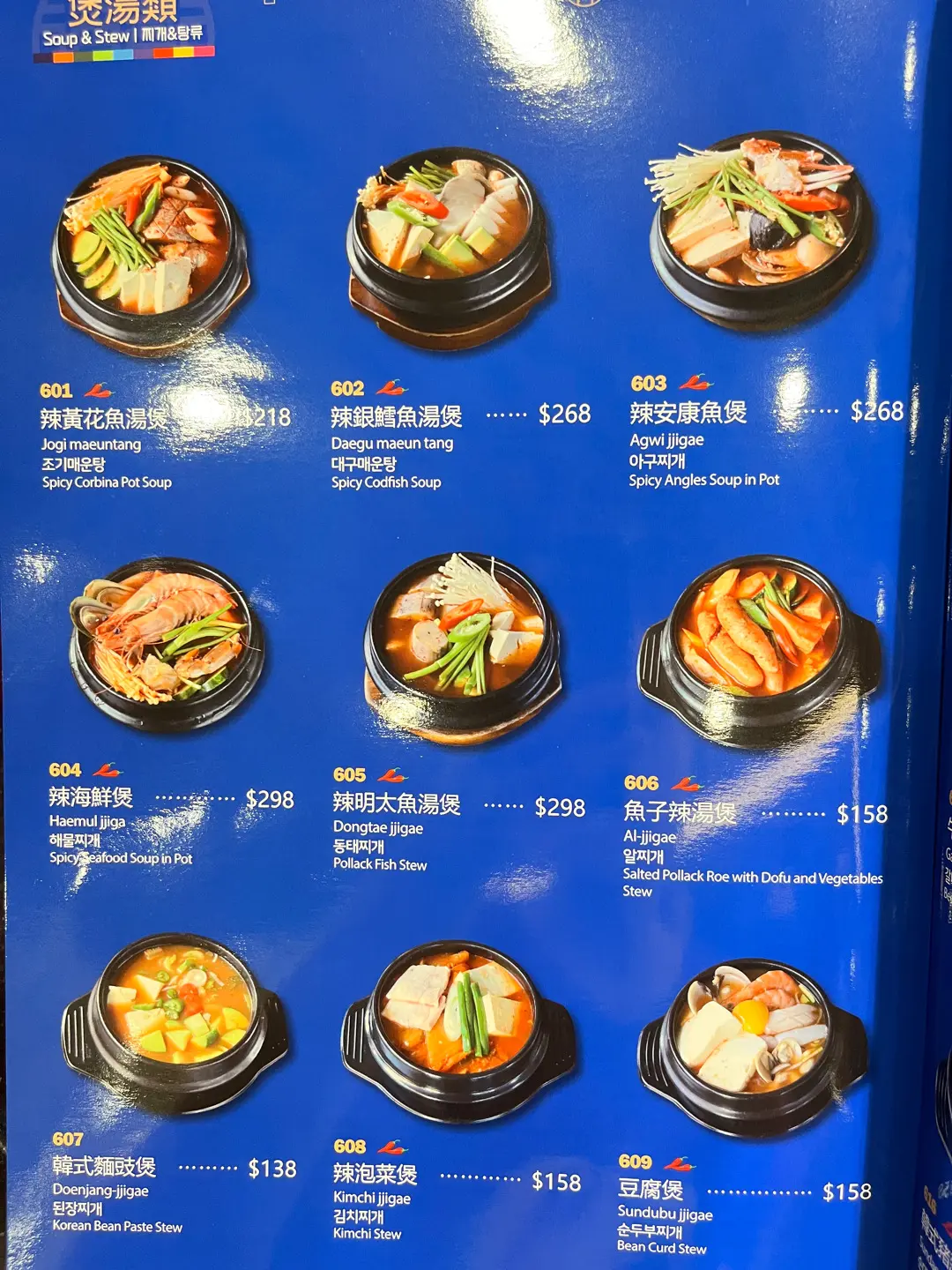 韓朝盛韓國料理s Review - Korean Roast Meat in Mong Kok Chong Hing Square Hong Kong | OpenRice Hong Kong 韓朝盛韓國料理 (Mong... 