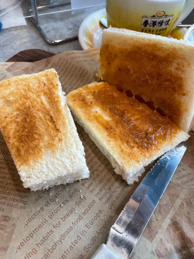 榴槤咖咉厚多士