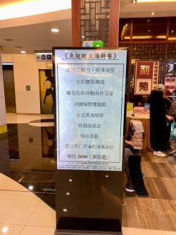 Lei Garden s Menu Guangdong Dim Sum Dim Sum Restaurant Business