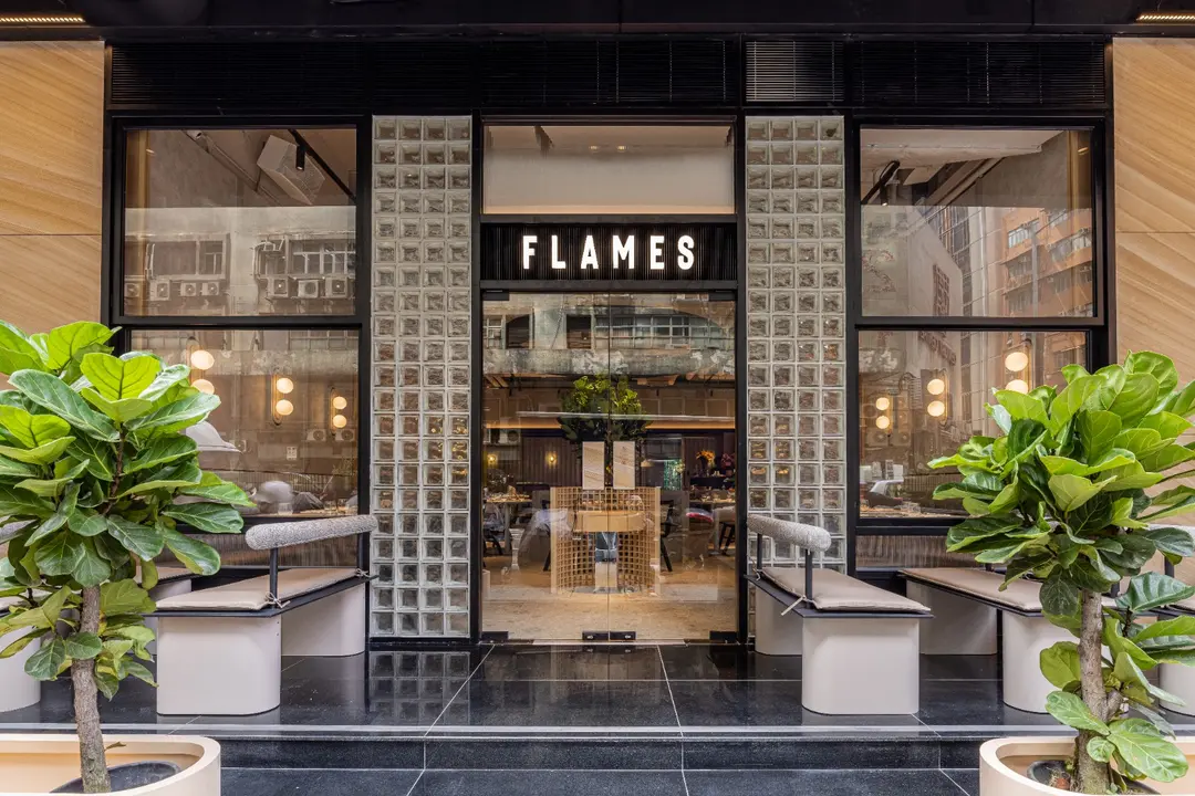 Flames (鴻圖道)