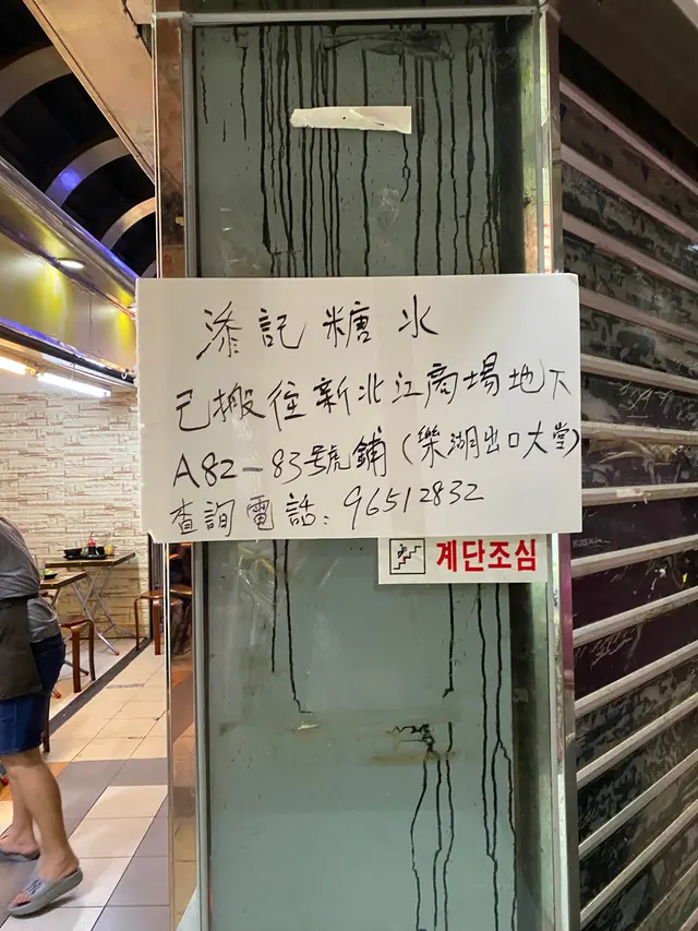 新地址