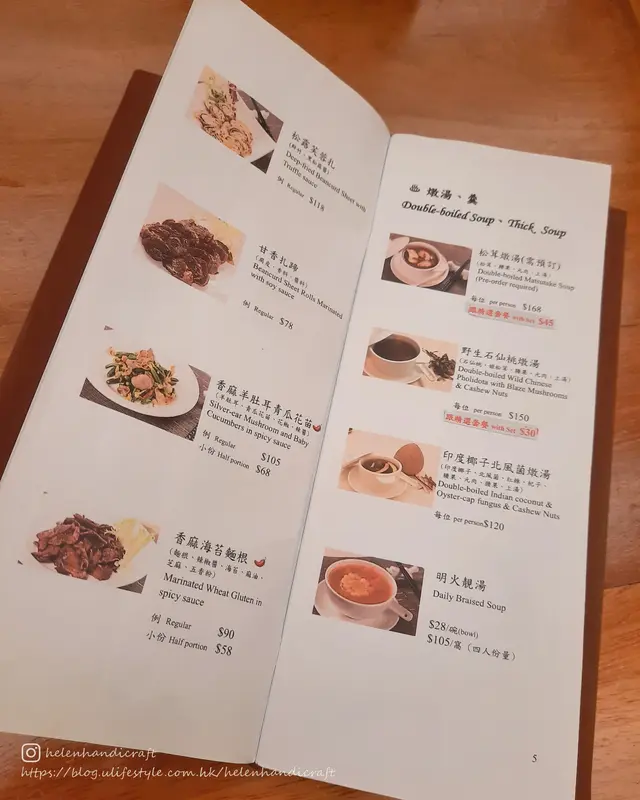 餐牌