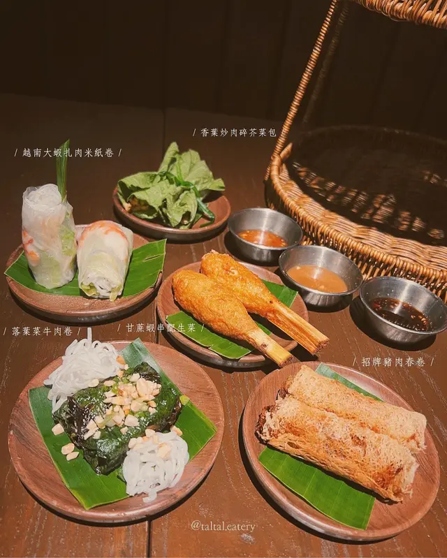  越嚐之旅 𝐀𝐟𝐭𝐞𝐫𝐧𝐨𝐨𝐧 𝐓𝐞𝐚 𝐒𝐞𝐭