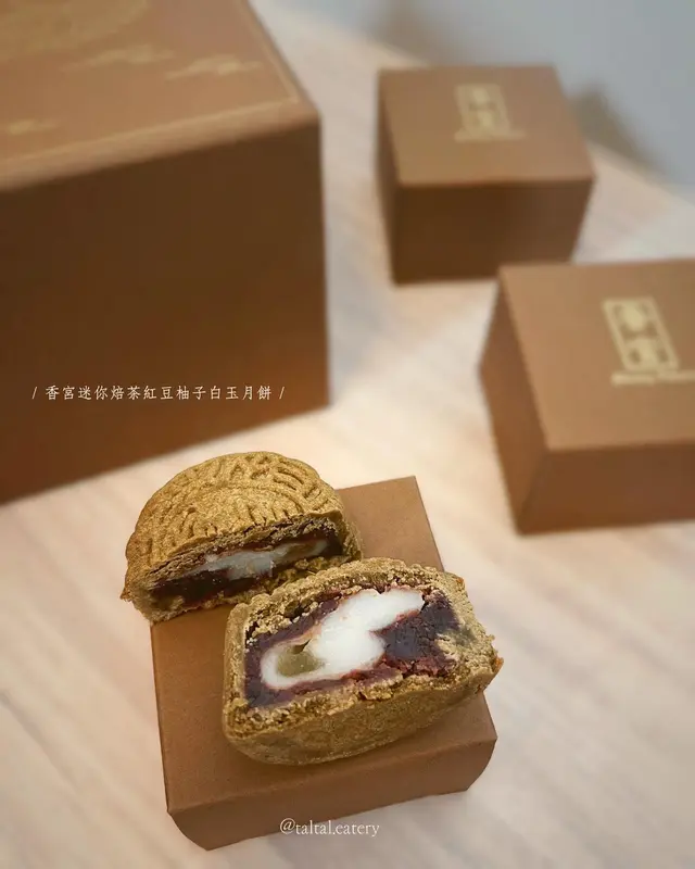 香宮迷你焙茶紅豆柚子白玉月餅（八件裝）