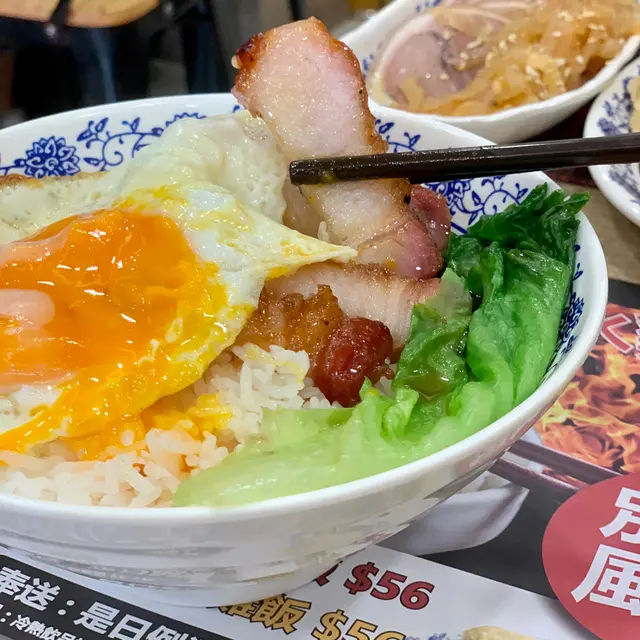 叉燒煎蛋撈飯