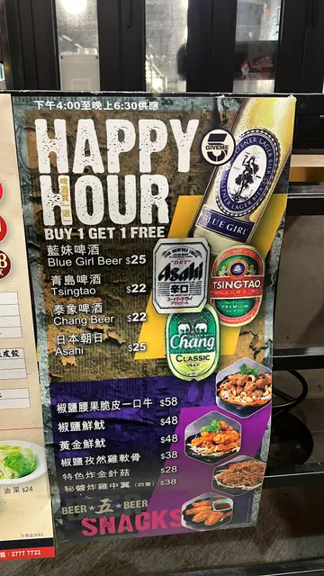 未試過  ，下次去試吓