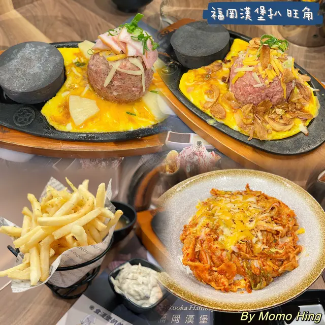 香港第二分店設於旺角花園街