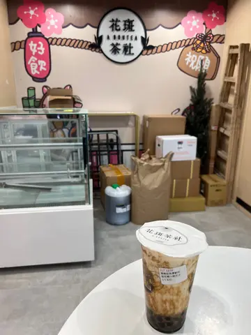 黑糖珍珠厚鮮奶 brown sugar bubble fresh milk