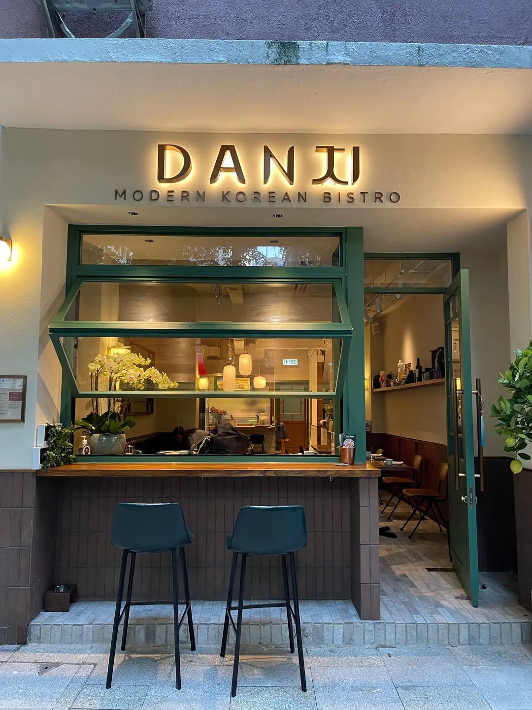 DANJI