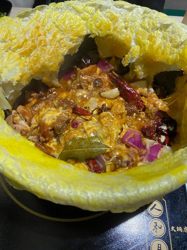 酥皮芝士麻辣雞煲