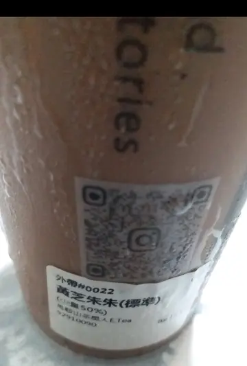 黃芝朱朱