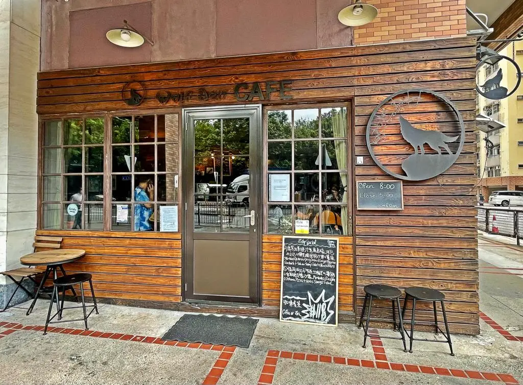 Wolf Den Cafe