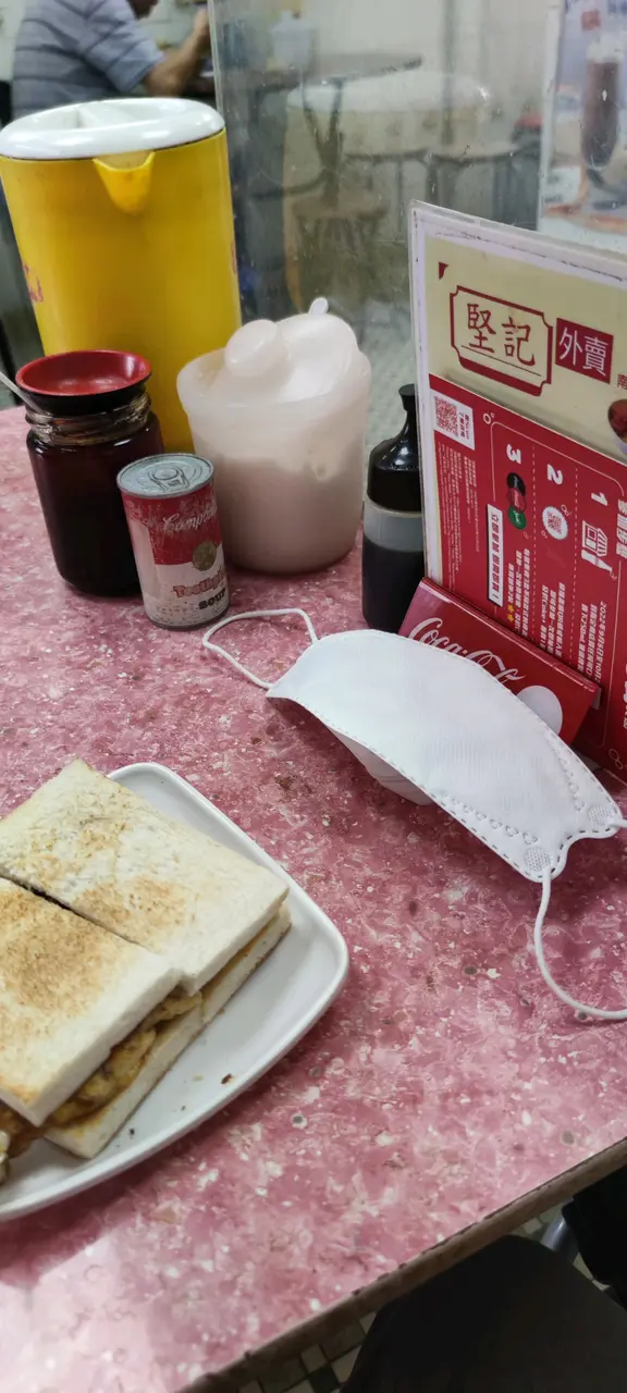 蛋牛治烘底