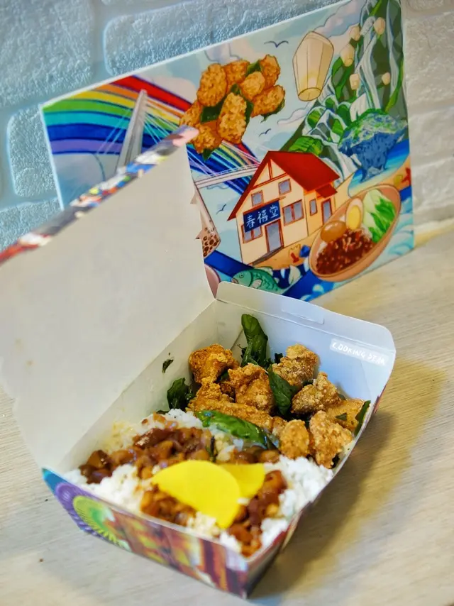 鹽酥雞粒滷肉飯