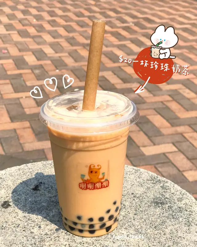 招牌攪滑大珠