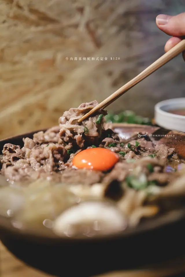 牛肉壽喜燒配和式定食