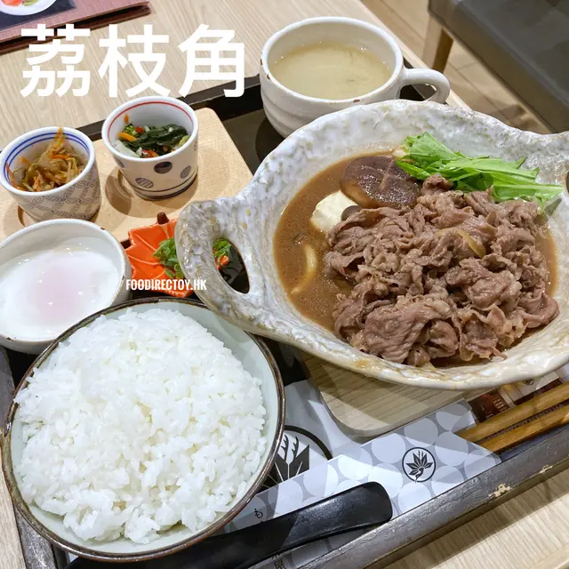 牛肉寿喜烧定食