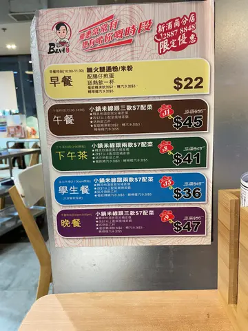 套餐资料
