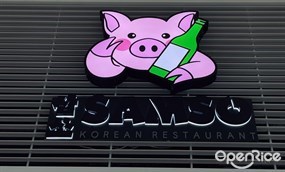 Samso Korean Restaurant