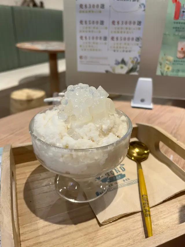 龍眼爽冰