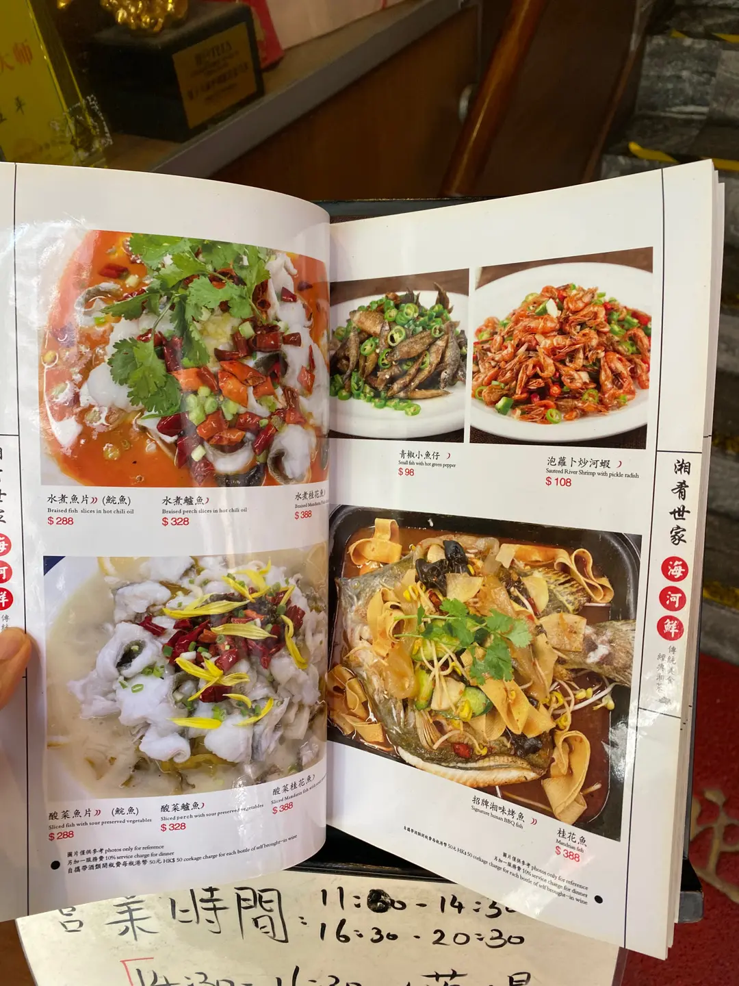 Cuisine de Hunan in Yau Ma Tei Hong Kong | OpenRice Hong Kong Photo of Cuisine de Hunan (Yau Ma Tei) - Littlefishyuyu