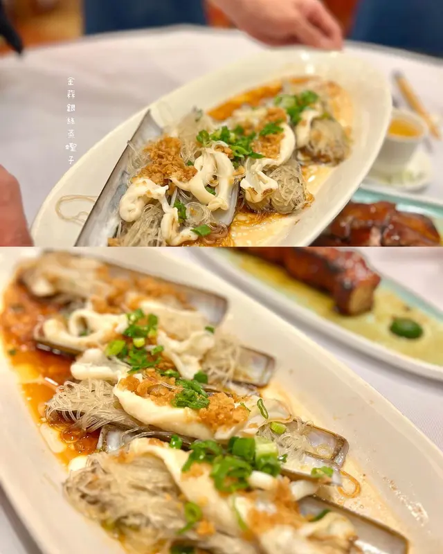 金蒜銀絲蒸蟶子