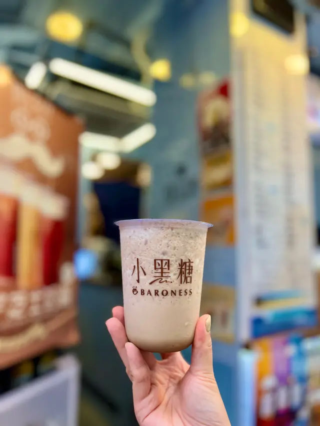 小黑糖栗子鮮奶