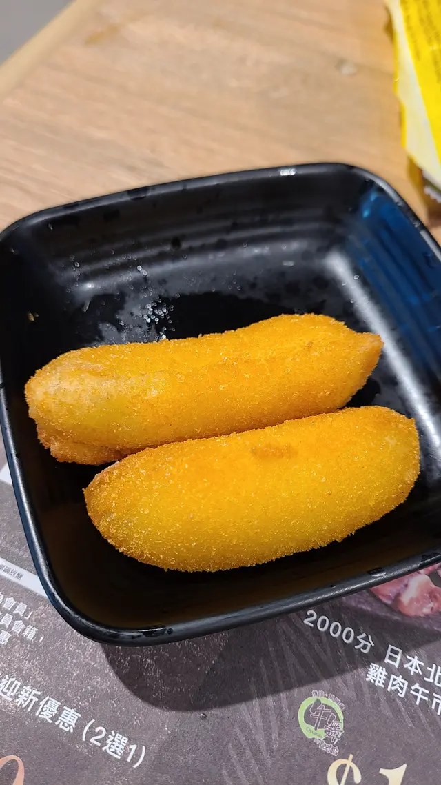 脆皮香蕉