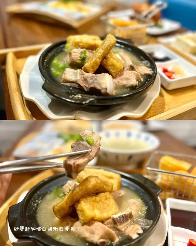 砂煲新加坡白胡椒肉骨茶