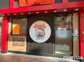 たいおいしい鯛魚湯料理