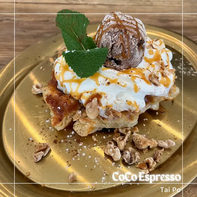 核桃及朱古力雪糕牛角酥窩夫