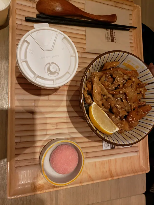 廿一炭燒鳥丼