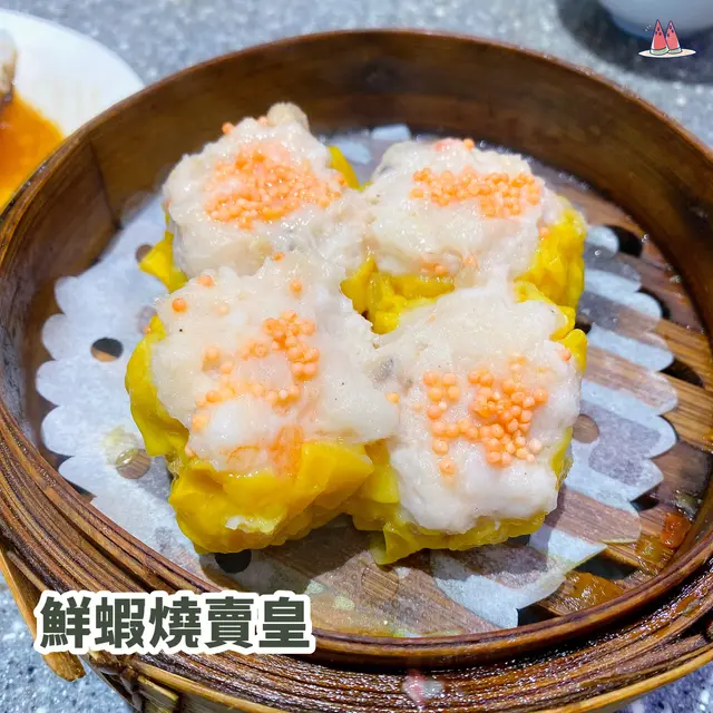 鮮蝦燒賣皇