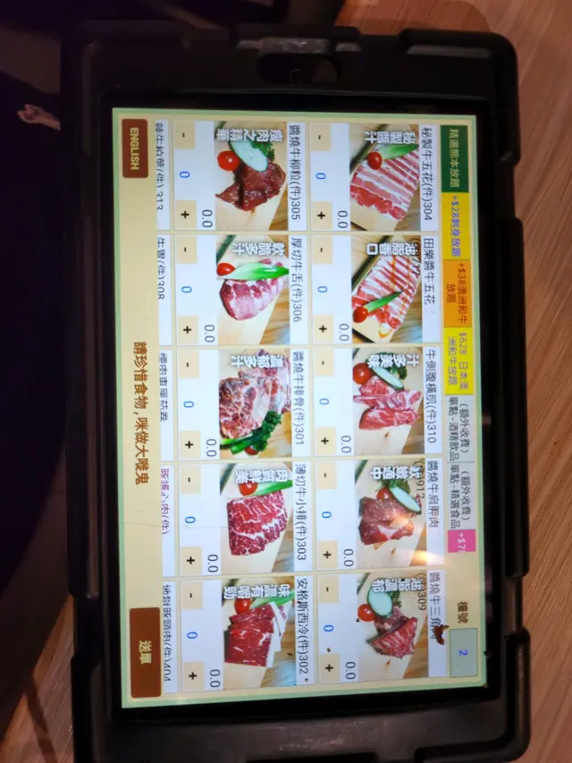唔清晰嘅餐牌pad，隨時中蕉