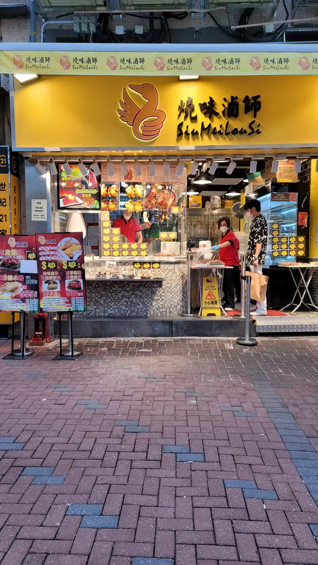 門面