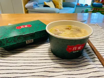 胡椒豬肚湯