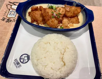 白咖喱香茅豬扒飯