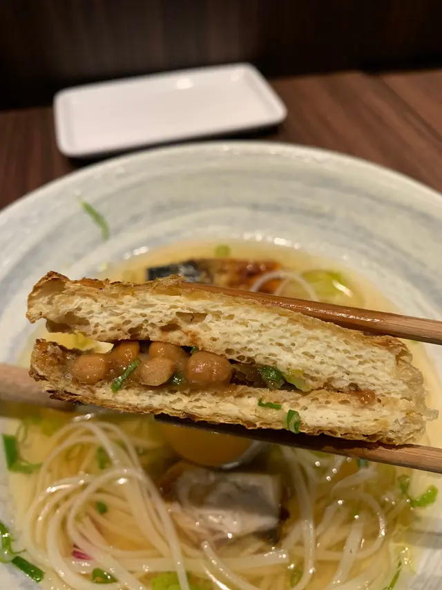 栃尾燒納豆厚豆腐