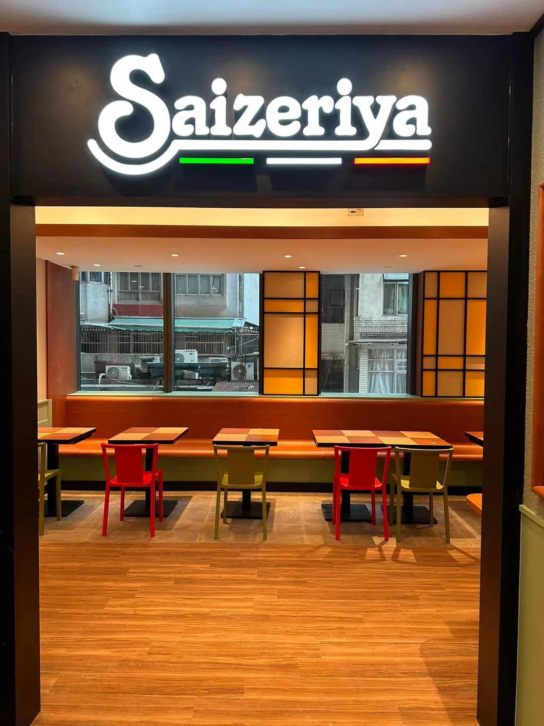 Saizeriya Italian Restaurant (Novum Point)