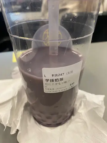 芋香奶茶加桂花珍珠